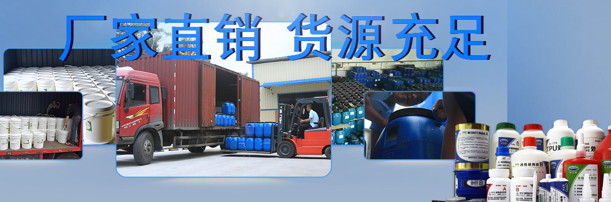 膠水行業廠家 膠水行業廠家