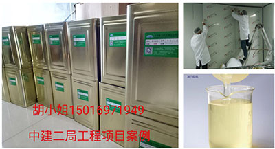 彩鋼板膠水|中建二局集團項目幕墻工程專用膠水【聚力膠業】