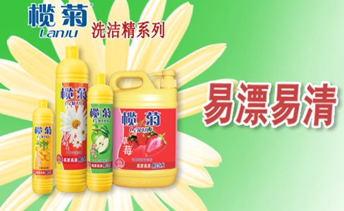 中國輕工業企業中山欖菊日化與膠水生產廠聚力膠粘達成合作！