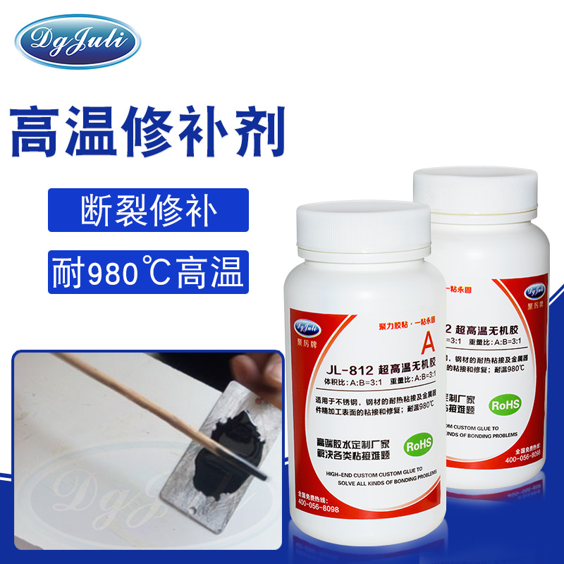 各種硬質合金及陶瓷車刀高溫修補劑-電砂輪金屬修補及用聚力膠業