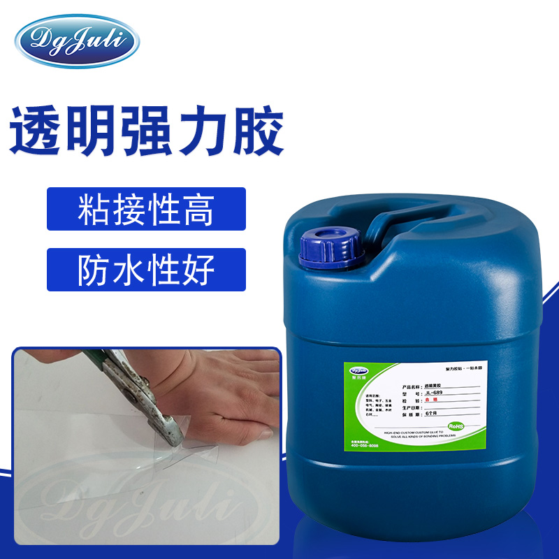 不銹鋼粘ABS膠水-各種塑料、及以及金屬、布料等材料的粘接的膠水用聚力膠業 不銹鋼粘ABS膠水-各種塑料、及以及金屬、布料等材料的粘接的膠水用聚力膠業